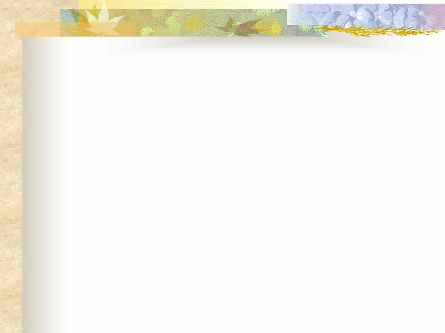 Фон для презентации по русскому. Фон для презентации по русскому языку. фон для презентации русский язык. шаблон для презентации по русскому языку. рамка для презентации по русскому языку.