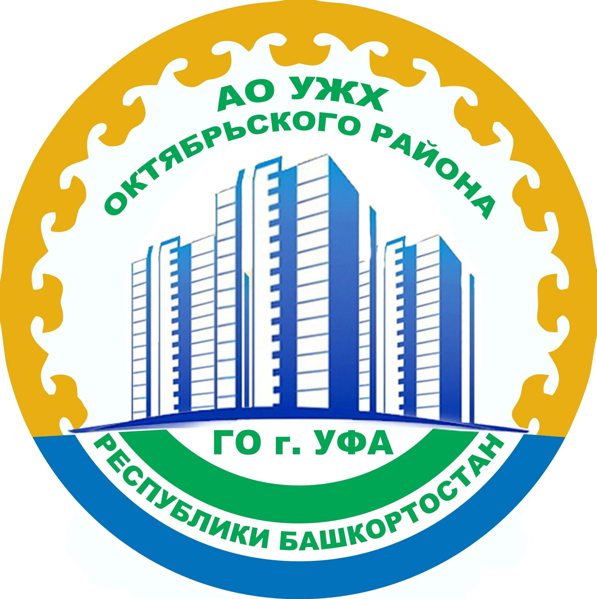 Русское географическое общество награждение. Ужх. Ужх калининского логотип уфа. Ужх. Ожх.