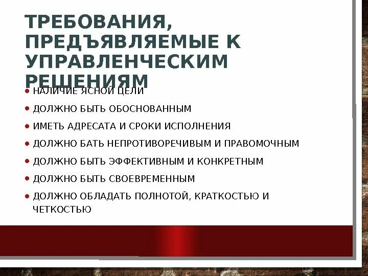 Мнение должно быть обоснованным