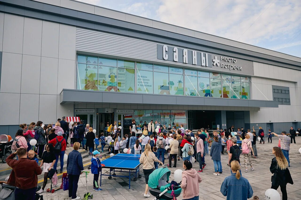 саянская улица 7. кинотеатр саяны новогиреево. тц саяны ул саянская. торговый центр саяны. торговый центр саяны красноярск.