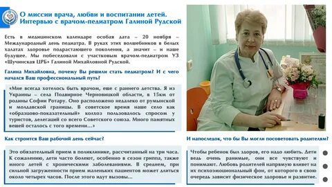 Больница гродно платные услуги