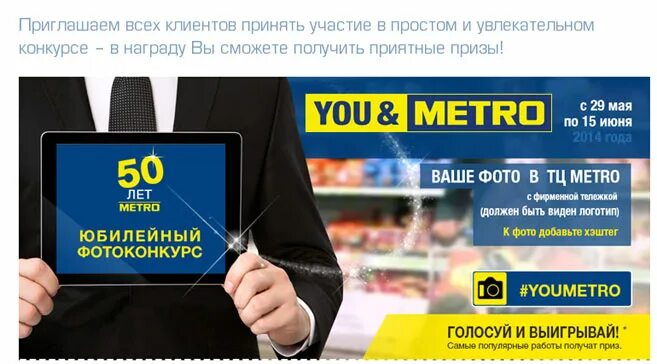 магазин метро телевизоры