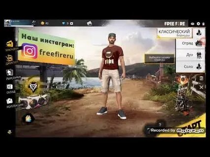 Как играть друг против друга