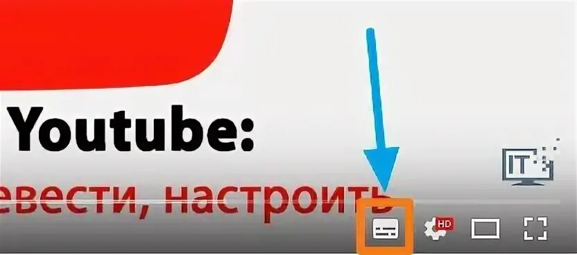 Включи ютуб песни включи ютуб говорю