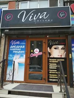 Косметика махачкала
