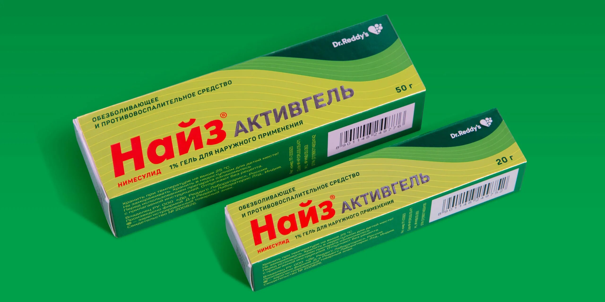 Найз активгель гель 1% 20г. Вольтарен или найз что лучше. Найз гель 100 г. Гель и актив гель разница. Сустамол зеленая дубрава.