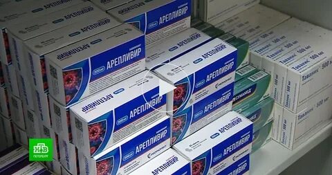 Арепливир в аптеке