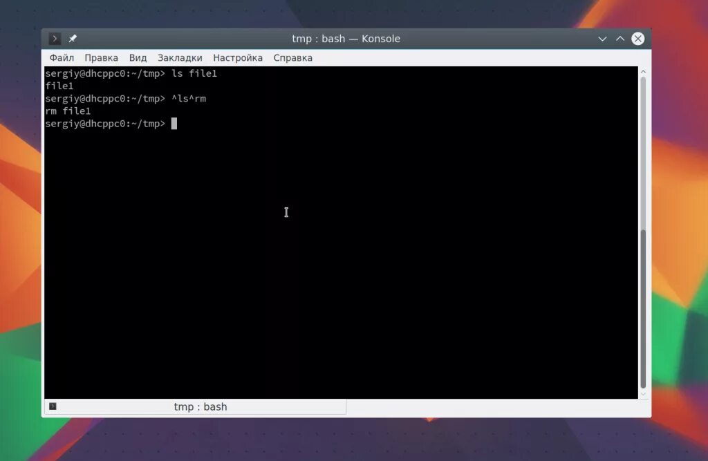Bash symbol. Командная строка bash. баш скрипты windows. основы работы с bash. запуск команды bash.