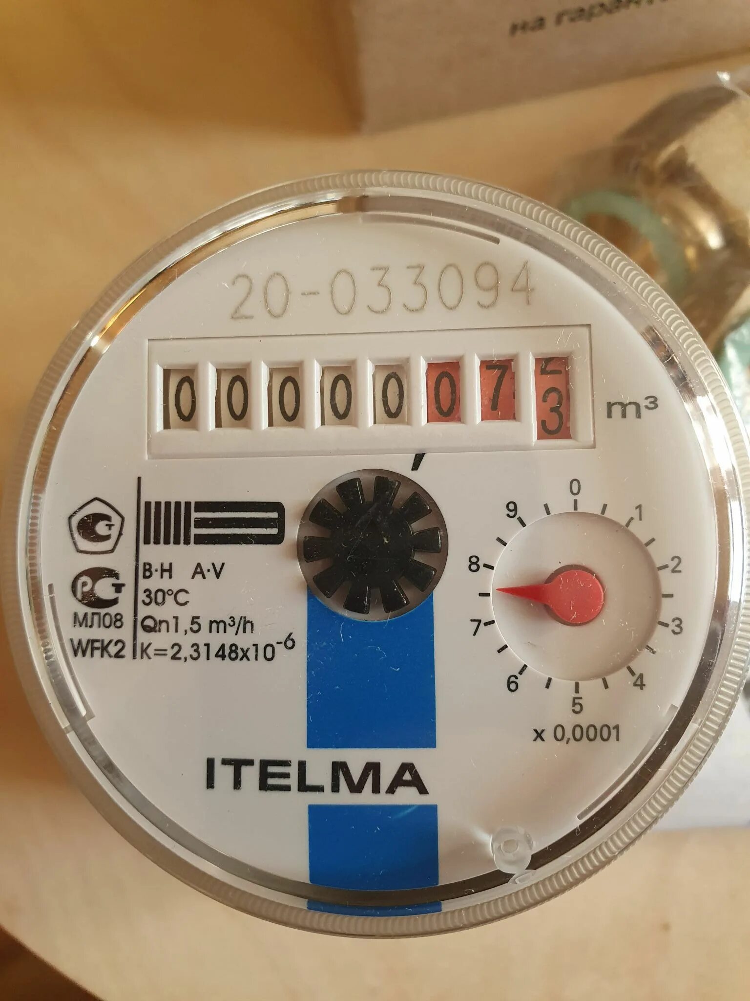 Где находится номер счетчика воды. Паспорт счетчика itelma wfw2. Дата выпуска счетчиков. Дата выпуска счетчиков. Паспорт счетчика ителма.