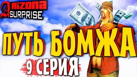 Форум сюрпрайз рп