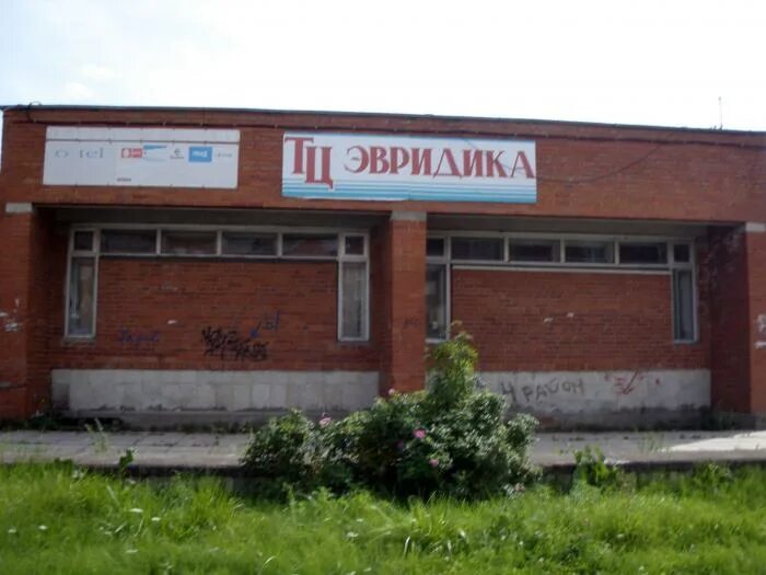 верный сосново. верный сосново. магазин оттава в сосново фото. верный сосново. магазин верный фото.