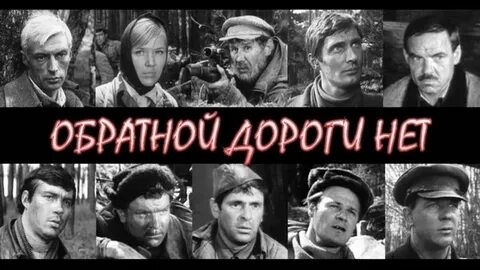 5 минут заняла обратная дорога