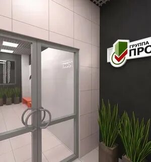 Гк профит