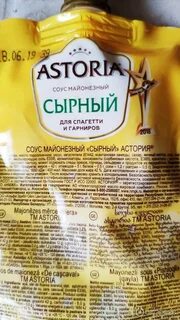 Сколько калорий в сыром соусе