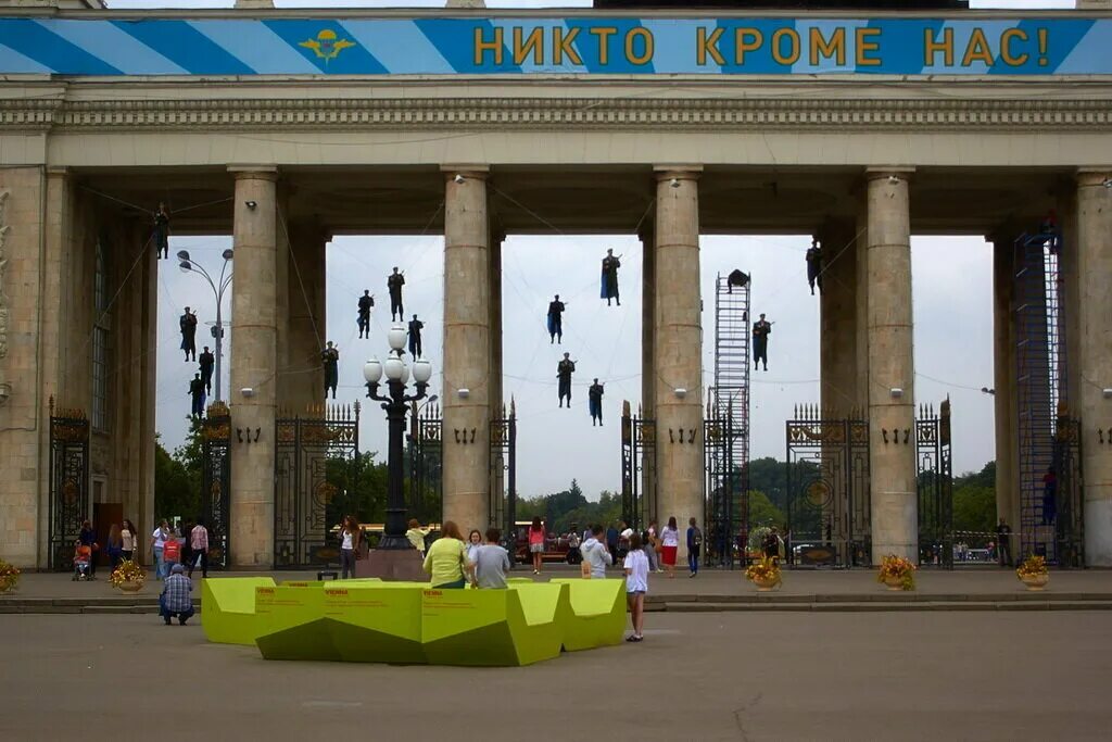 Топ-5 интересных мест в Москве для всей семьи День без турникетов Дзен