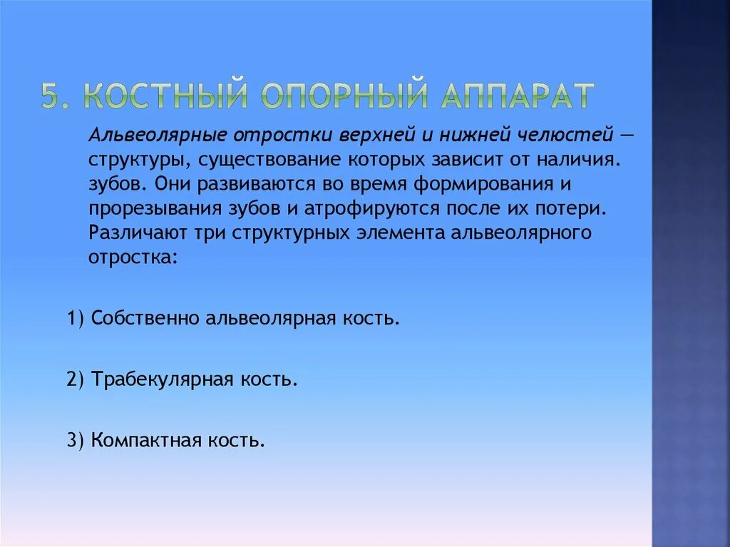 Правую вперед песня. Физминутка буги вуги. Физминутка про прошлое. Мы танцуем буги-вуги поворачиваясь в круге. Физминутки о материках.