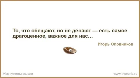 Проводить закон в жизнь
