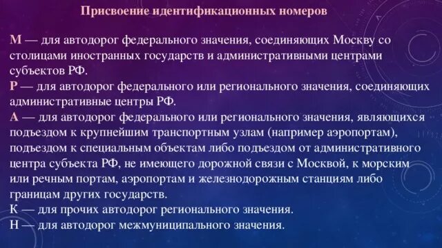 Что значит отмена присвоения идентификатора