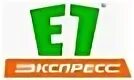 Производитель е 1. Е1 фабрика логотип. Экспресс е1. Е1. Логотип е1 мебельная фабрика.