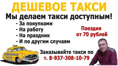 Уфа верхнеяркеево автобус