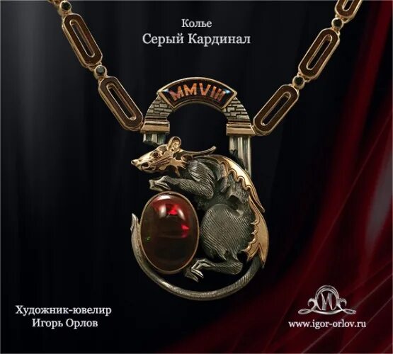 ювелир за работой. ювелирный мастерской. ювелир за работой. ювелирная профессия. михаил милютин ювелир.