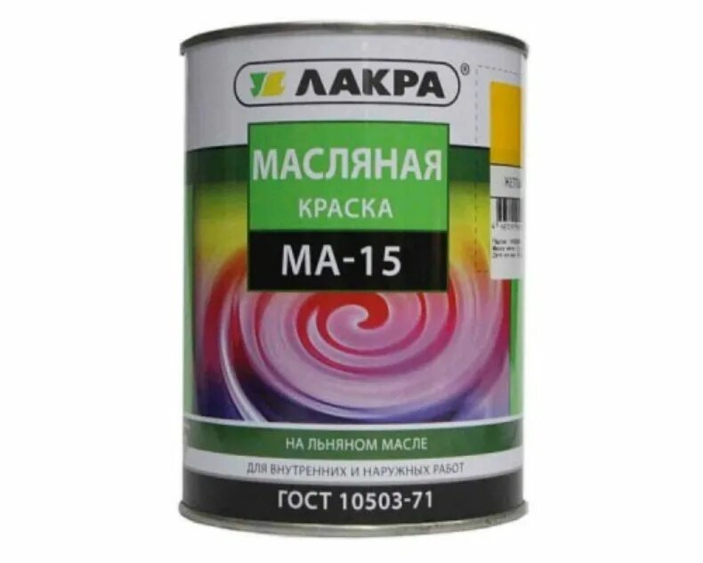 Ма 15 2 6. Краска ма-15 сурик 0,9кг Лакра. Краска Лакра ма-15 синий 1,9кг. Краска масляная Лакра ма-15. Краска ма-15 Лакра сурик 25 кг.