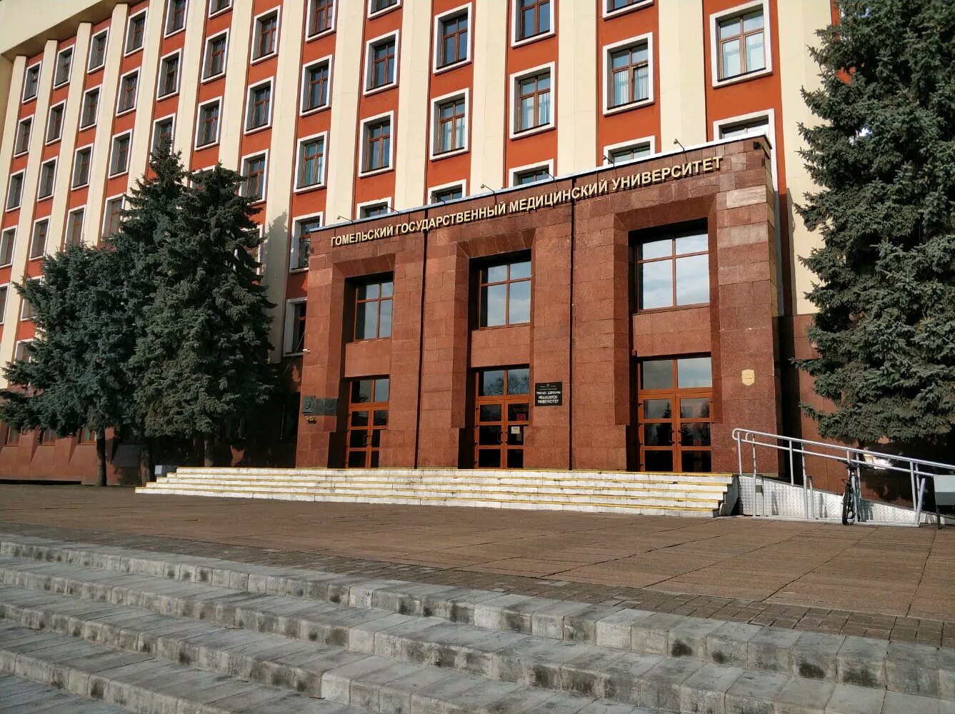 История