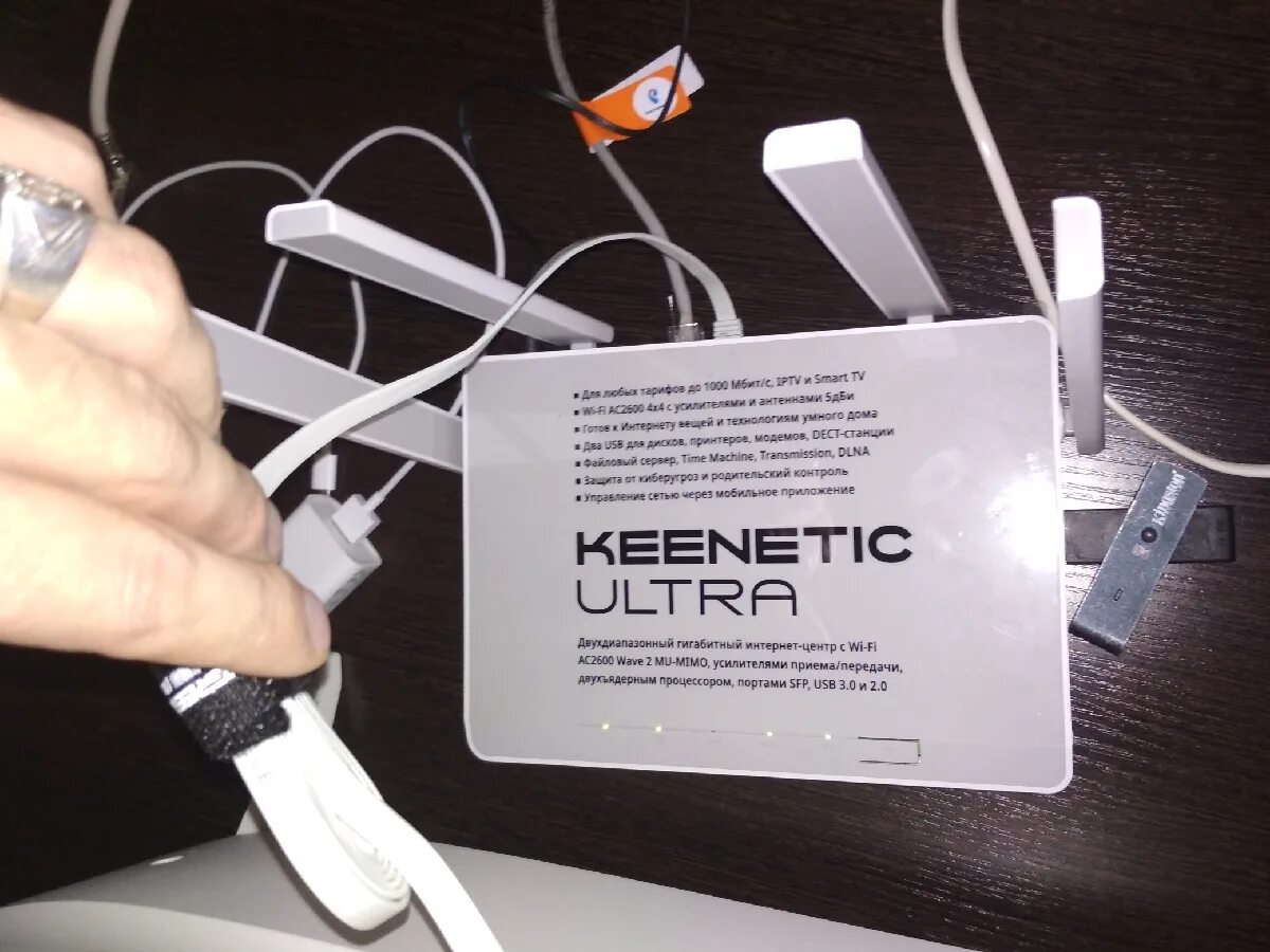 Ultra 1810. Keenetic kn-1810. keenetic ultra kn-1810. роутер keenetic ultra kn-1810 адаптер питания. ultra-kn-1811.