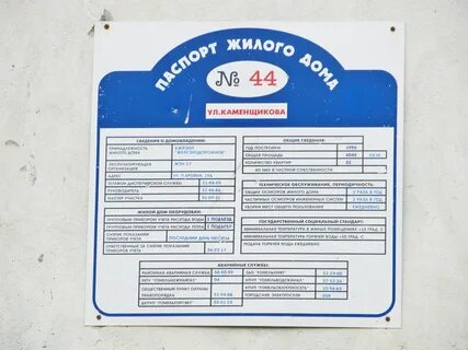 Жэу октябрьский башкортостан телефон