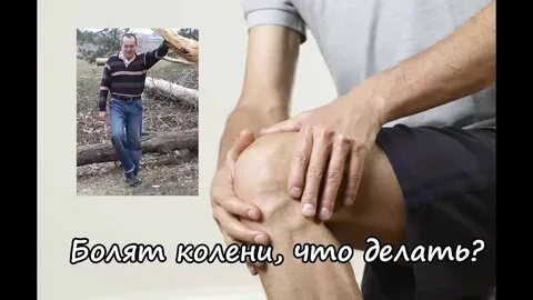Болят суставы после орви