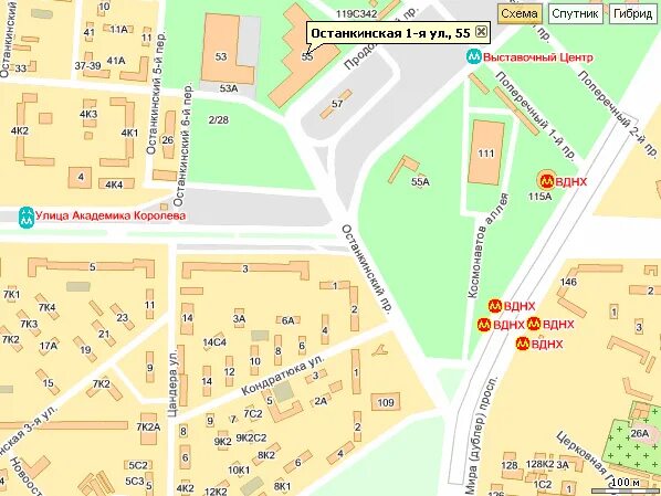 Москва ул 1 останкинская 55. Москва, ул.1-я Останкинская, д.55, торговый центр "РМ". Ул 1 я Останкинская д 55 ТЦ ВДНХ. Г. Москва, 1-я Останкинская улица, 55, м. ВДНХ. 2-Я Останкинская улица, дом 1, строение 1.