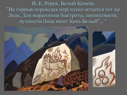 Несущий смысл