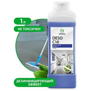 Grass deso