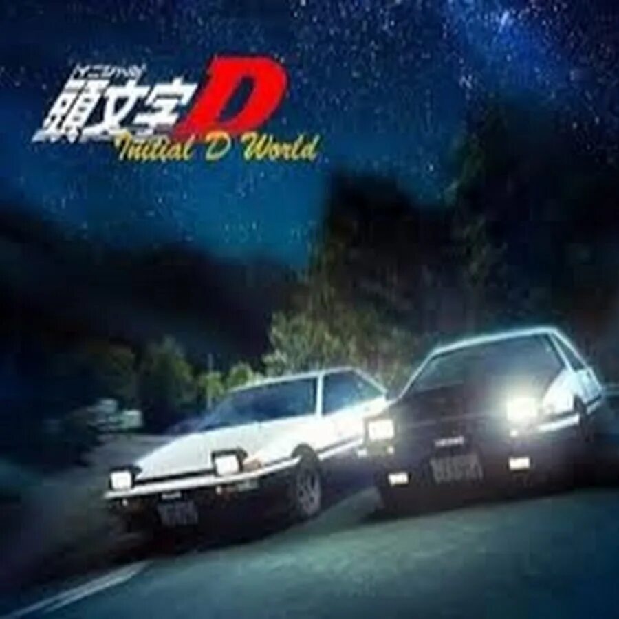 Initial d ae86 и такуми. Initial d ost. Такуми фудживара ae86. Инициал ди такуми и 86. Rx7 initial d legend.