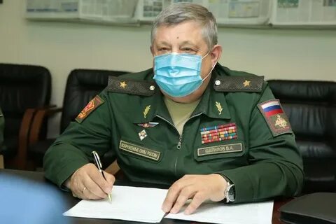 Военком