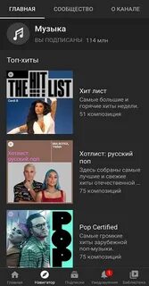 Вансед мьюзик