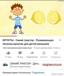 Песня не прилипает