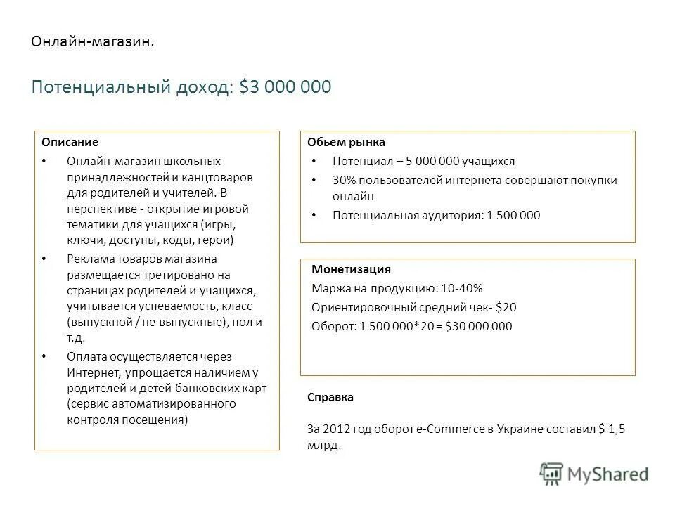 описание нулевой. описание нулевой. аффиксы это в русском языке. нулевой знак в языкознании это. определение нулевого вектора.
