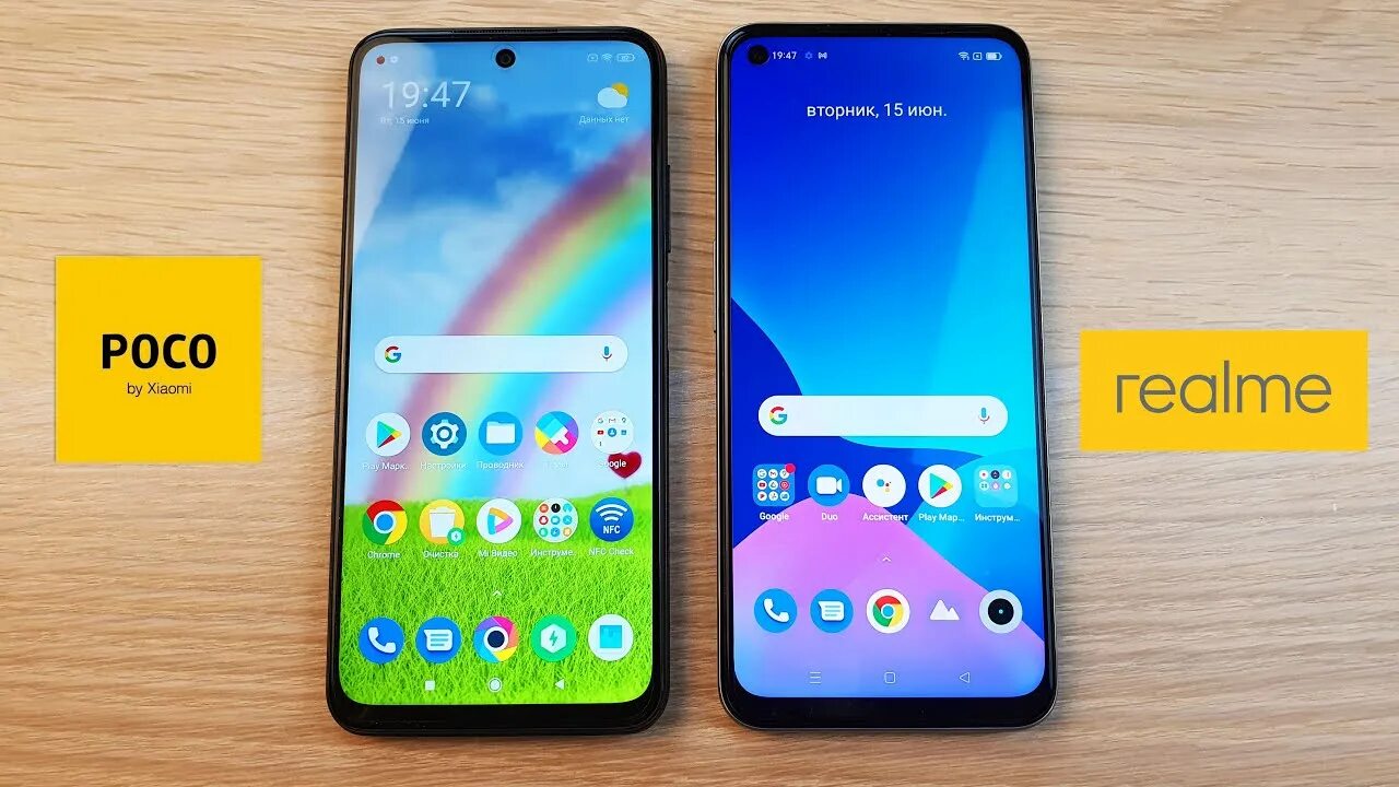 Сравнение poco f5 и poco x6. Poco m3 Pro vs Redmi 10c. Самый дешёвый poco. Samsung a22 vs poco x3. Сравнение poco f3 и Redmi Note 11 т.