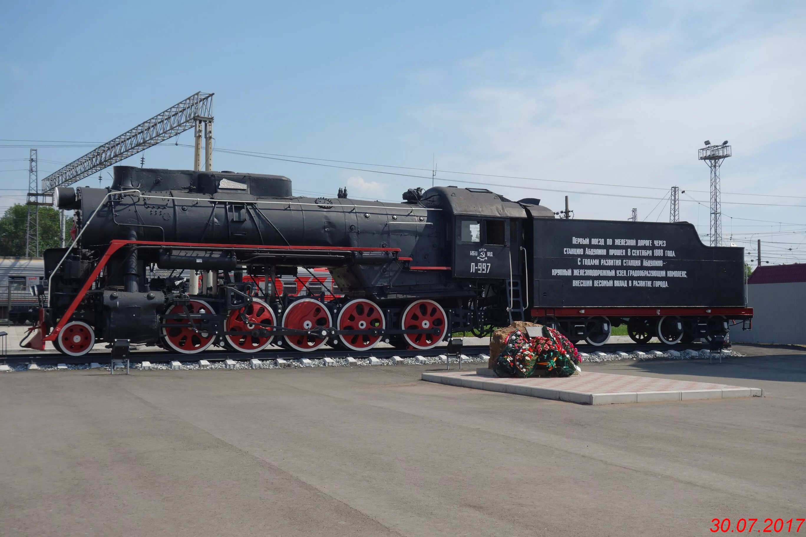 Междуреченск памятник-паровоз л-3808. Абдулино паровоз. Паровоз в городе Абдулино. Памятники города Абдулино. Паровоз тында