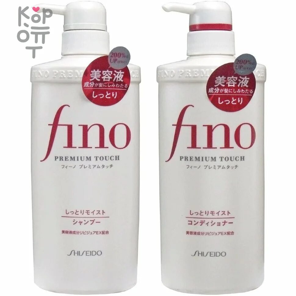 Shiseido fino. Shiseido fino Premium Touch. Шампунь fino. Fino маска для волос. Маска для волос Shiseido fino.