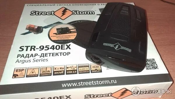 Радар отзывы сотрудников. Str-9540ex крепление. Радар-детектор Str-9540ex обозначение на дисплее. Str-9540ex схема. Протестировать прибор Str 9540 ex gl.