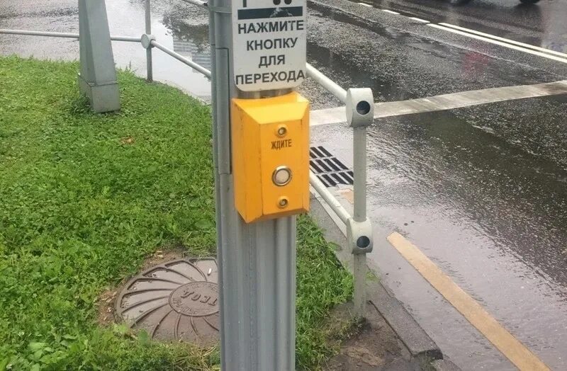 Табло вызывное пешеходное твп. Табло вызывное пешеходное твп-2. Кнопочный светофор. Кнопка вызова антивандальная. Светофор с кнопкой для пешеходов.