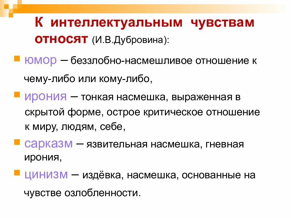 Кто оказаться чувство. Кто оказаться чувство. Кто оказаться чувство. Счастье в одиночестве. Эндопсихика.
