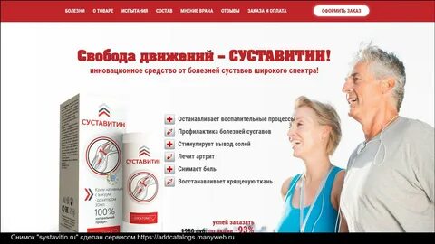 Амбиарт отзывы врачей
