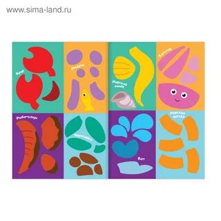 Аппликация наклейками