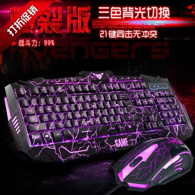 игровая клавиатура. игровая клавиатура с подсветкой. игровая клавиатура днс. клавиатура с подсветкой. светящаяся клавиатура и мышка.