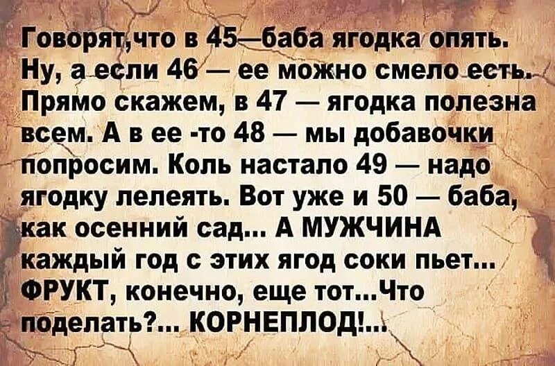 Хватит намекать говорите прямо. Цитаты если. Говорить прямо. Высказывания дона корлеоне в картинках. Говорить прямо и смело.