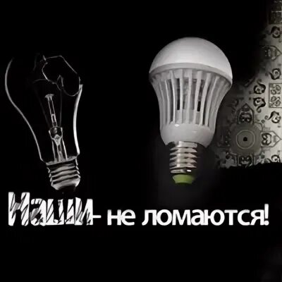 Led лампы 2025. Led лампы 2025