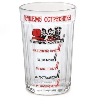 Приколы со стаканами